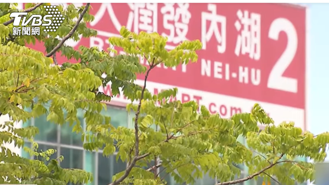 不捨大潤發被全聯收購 內行人心寒曝「最大優勢沒了」