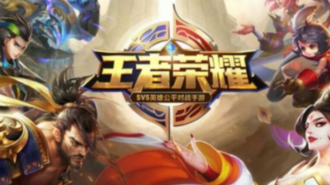 終於盼到週末!王者榮耀伺服器被大陸青少年塞爆