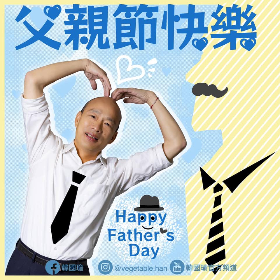 韓國瑜是李明璇的證婚人,曾多次催生。(圖/翻攝自韓國瑜臉書)