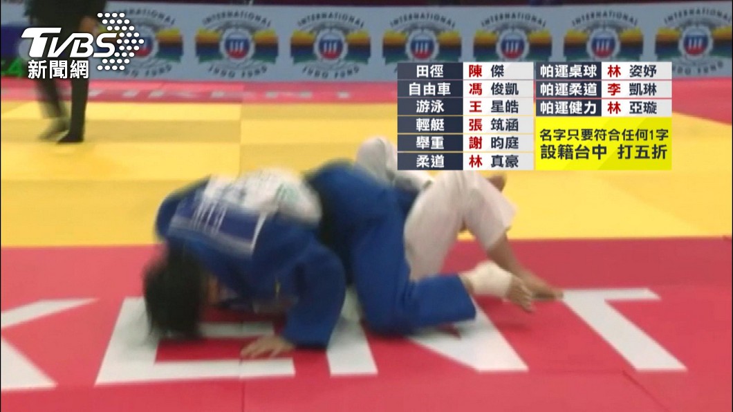 圖/TVBS
