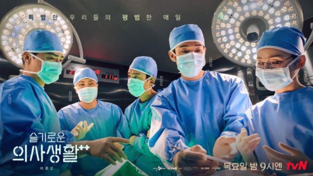 圖/翻攝自@hospitalplaylist_official Instagram