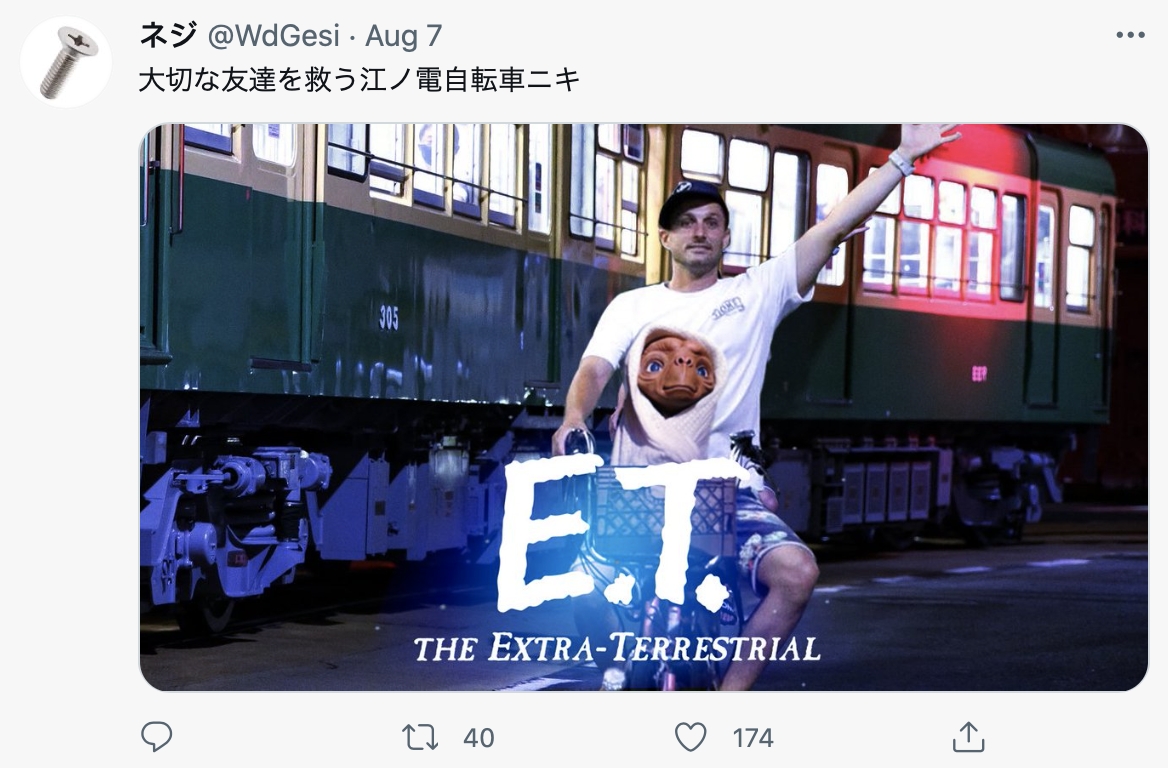 網友開始歪樓惡搞老外圖。(圖/翻攝自@WdGesi推特)