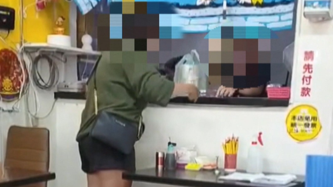 圖/翻攝自記者爆料網