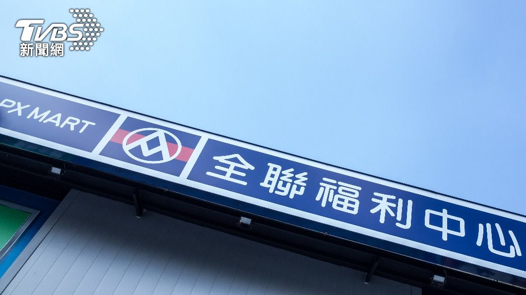 示意圖／shutterstock 達志影像