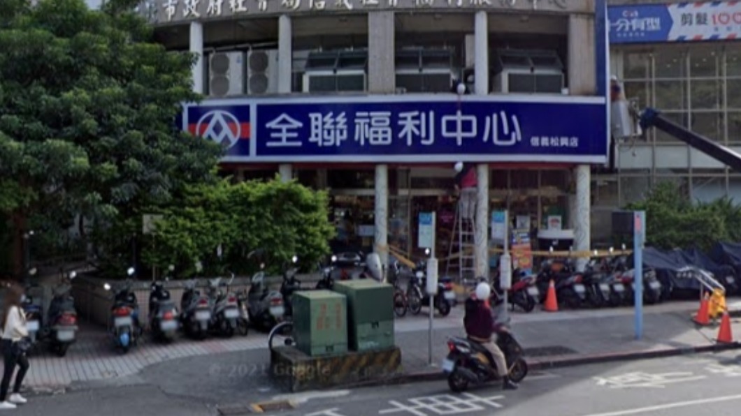 曾在內湖大潤發吃鐵板燒 北市確診「再到信義區全聯」