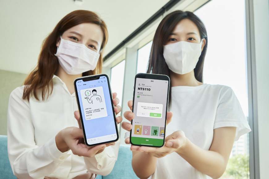 台灣限定!群組新功能「LINE揪團」正式上線
