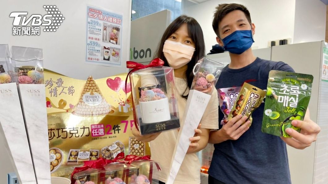 吃甜甜過七夕!超商哈根達斯買9送9、買金莎抽禮券