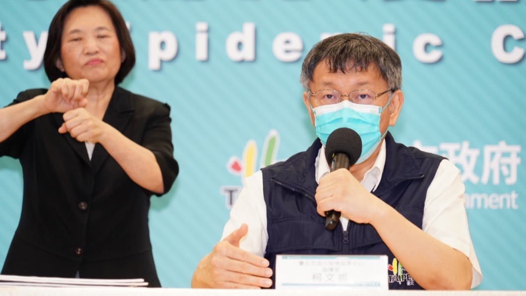 柯文哲表示如果餐飲業未改善防疫也會考慮開罰。（圖／台北市政府）