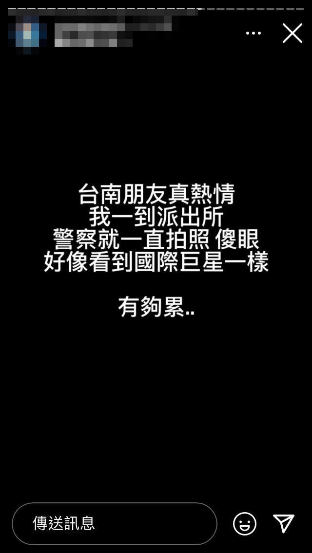 葉男到台南警局說明逆向稱自己有如大明星。(圖/翻攝自當事人IG限時動態)
