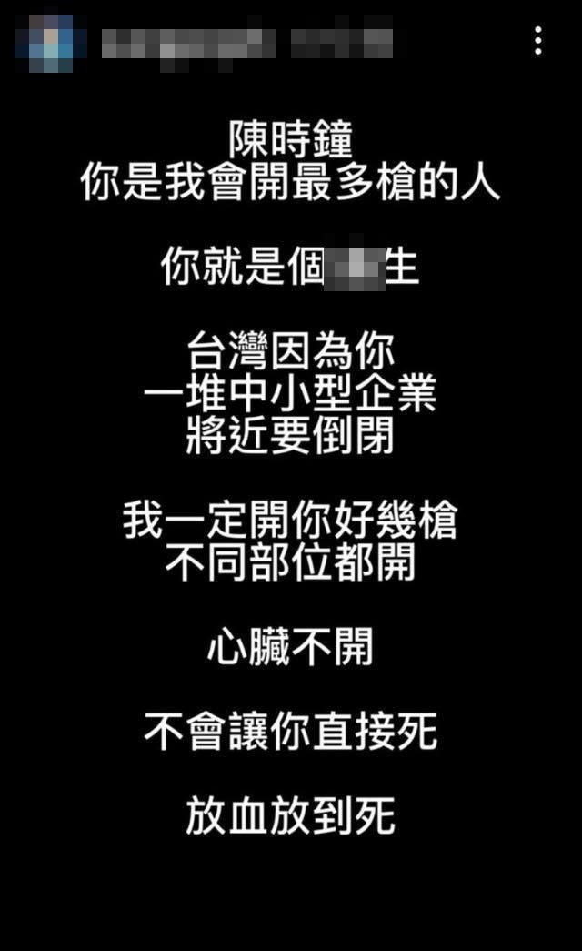 葉男嗆陳時中。(圖/翻攝自當事人IG限時動態)