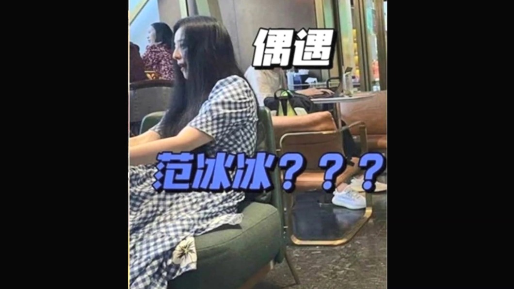 圖／翻攝自微博