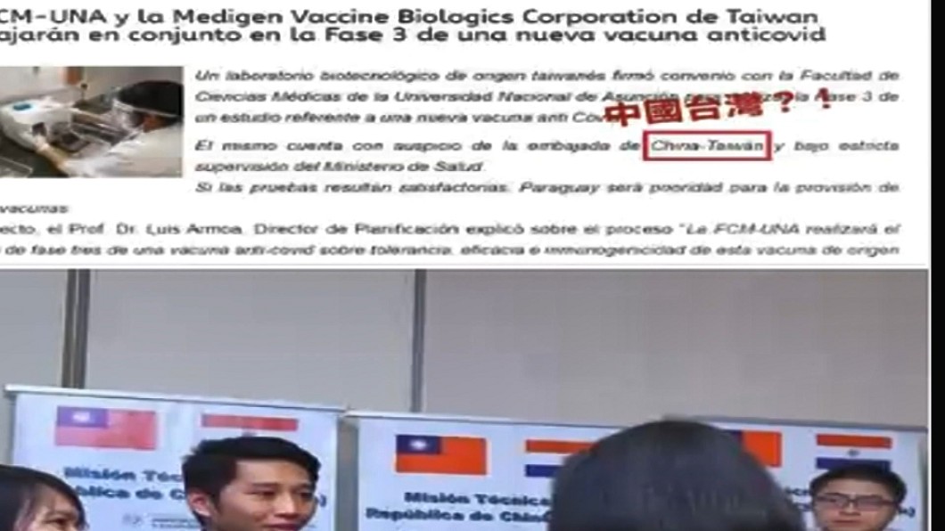 圖／翻攝自張斯綱臉書