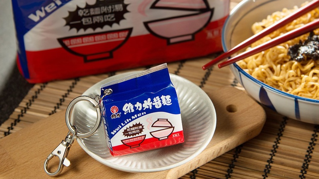 「維力炸醬麵」是國民必備泡麵(圖/翻攝自悠遊卡 EasyCard臉書)