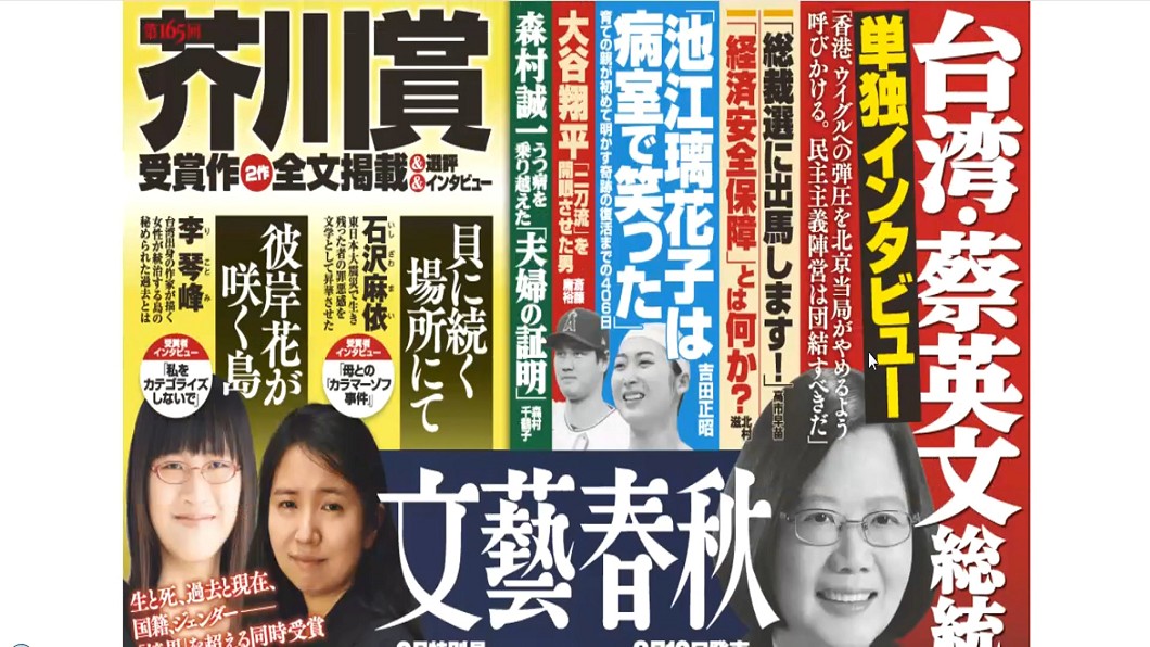 圖/翻攝自網路
