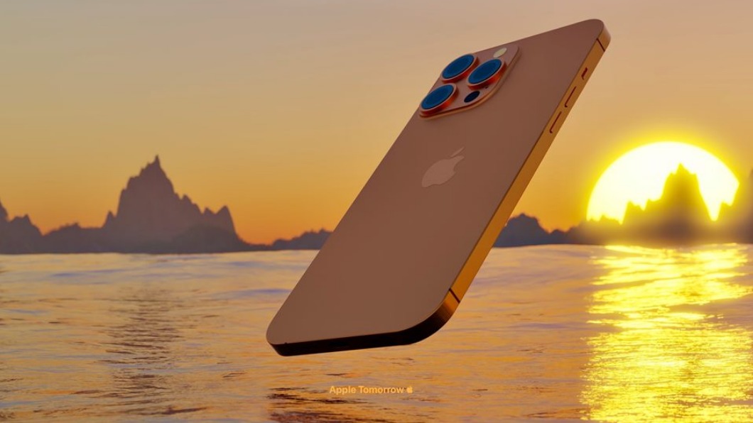 iPhone13系列還將推出帶有夕陽色調的日落金。(圖/翻攝自@Apple_Tomorrow推特)