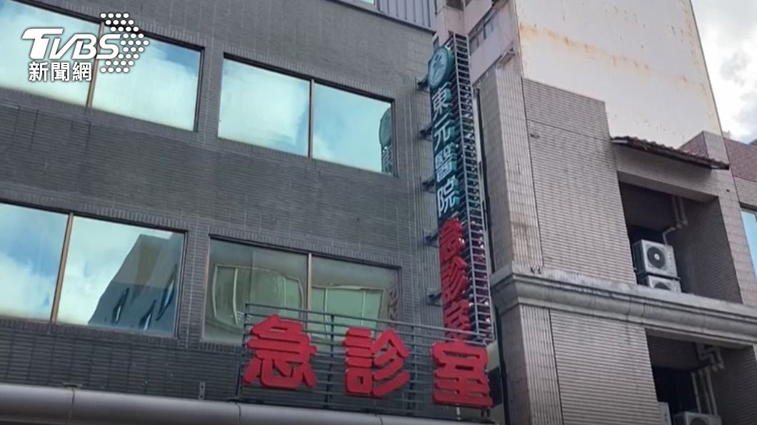 東元醫院。(圖/TVBS)