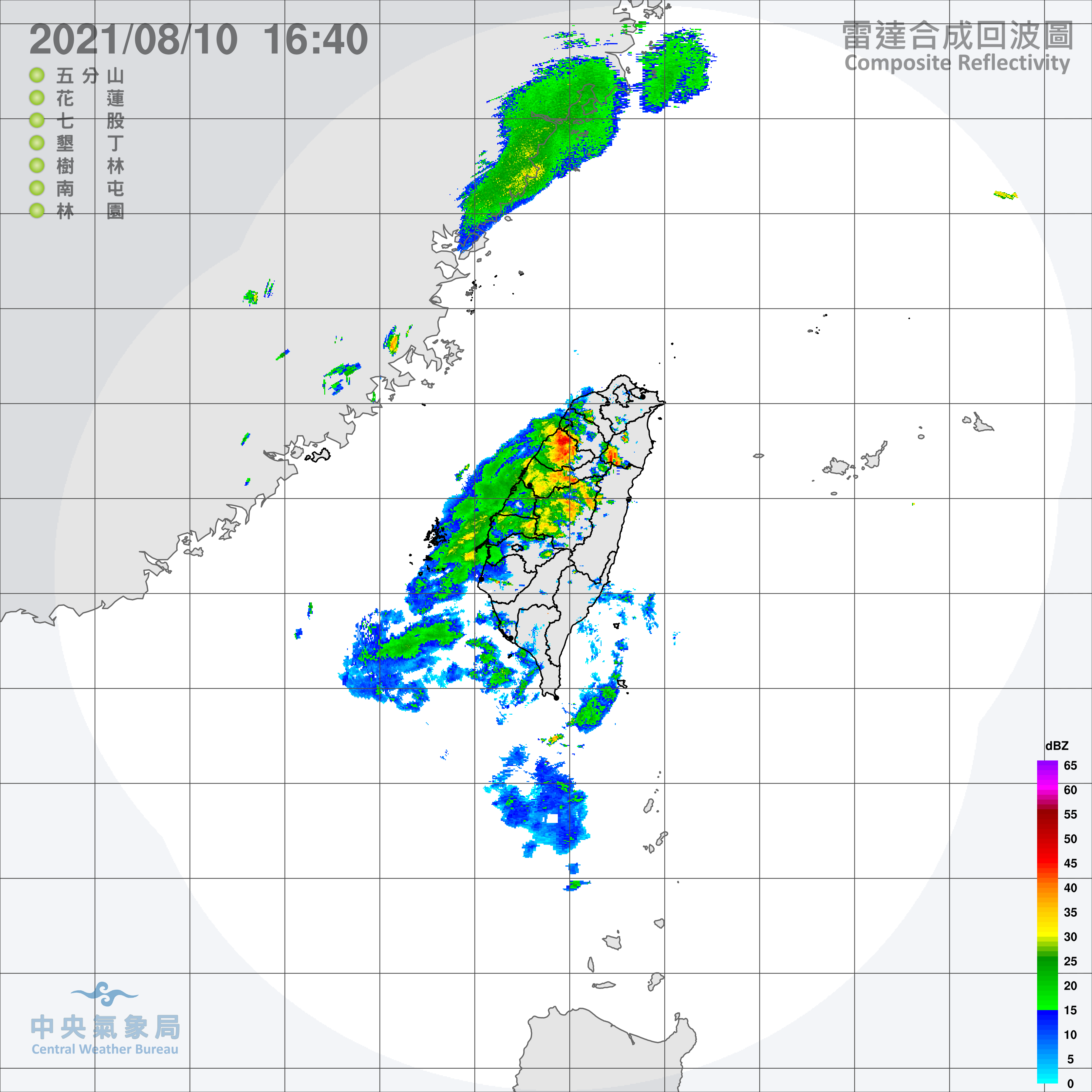 雷達合成回波圖。（圖／中央氣象局）