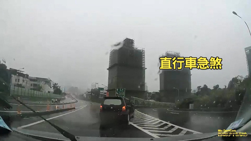 圖/翻攝自報廢2公社