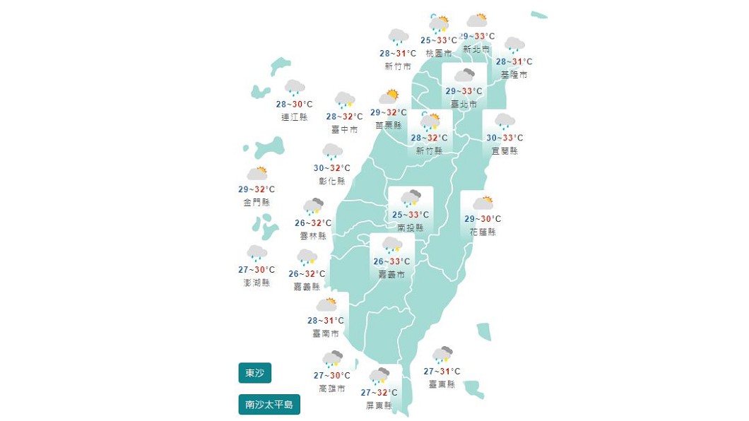 圖/中央氣象局