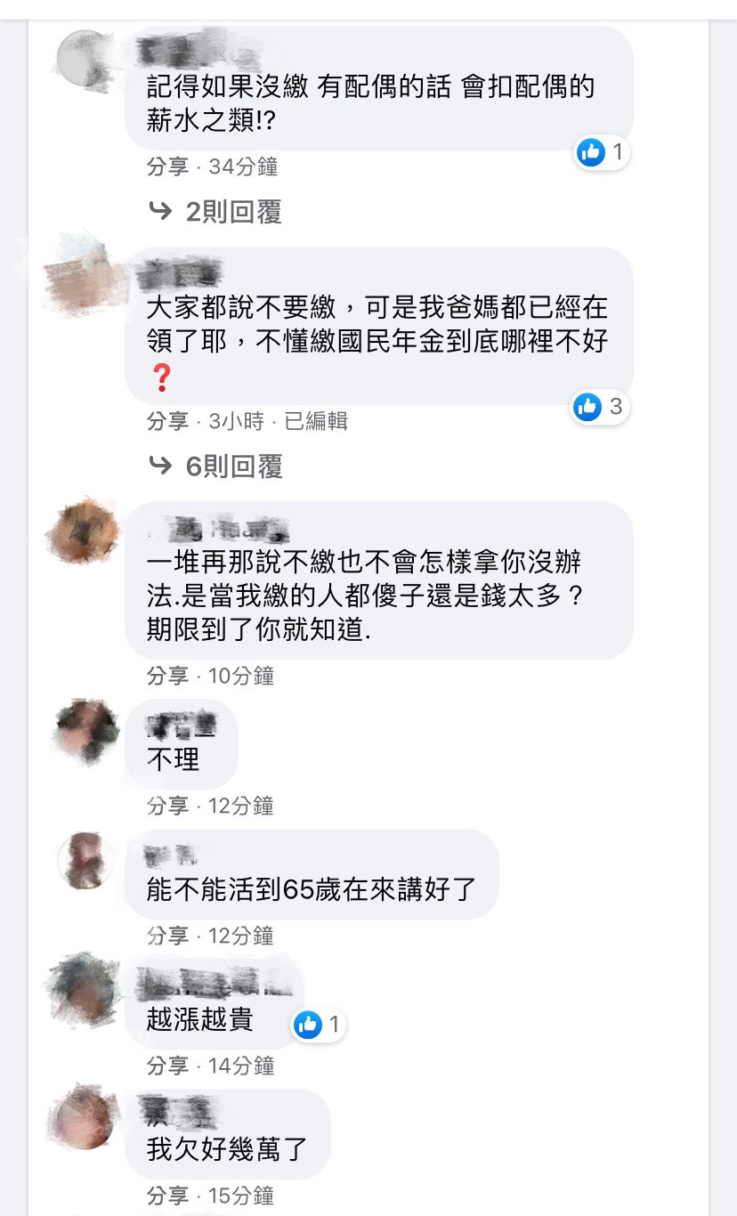 網友於貼文底下表示對此的正反面意見。(圖/翻攝自爆廢公社公開版 臉書)