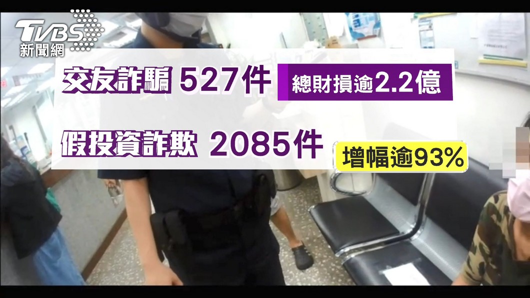 圖/TVBS