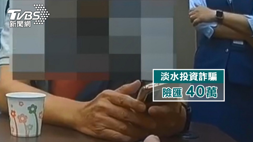 圖/TVBS