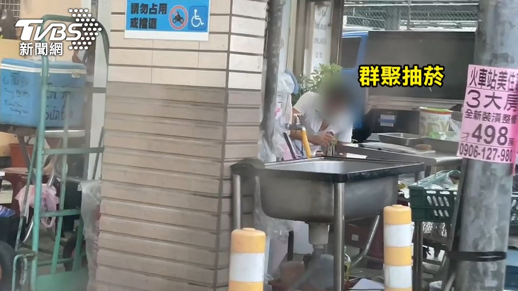 圖／TVBS