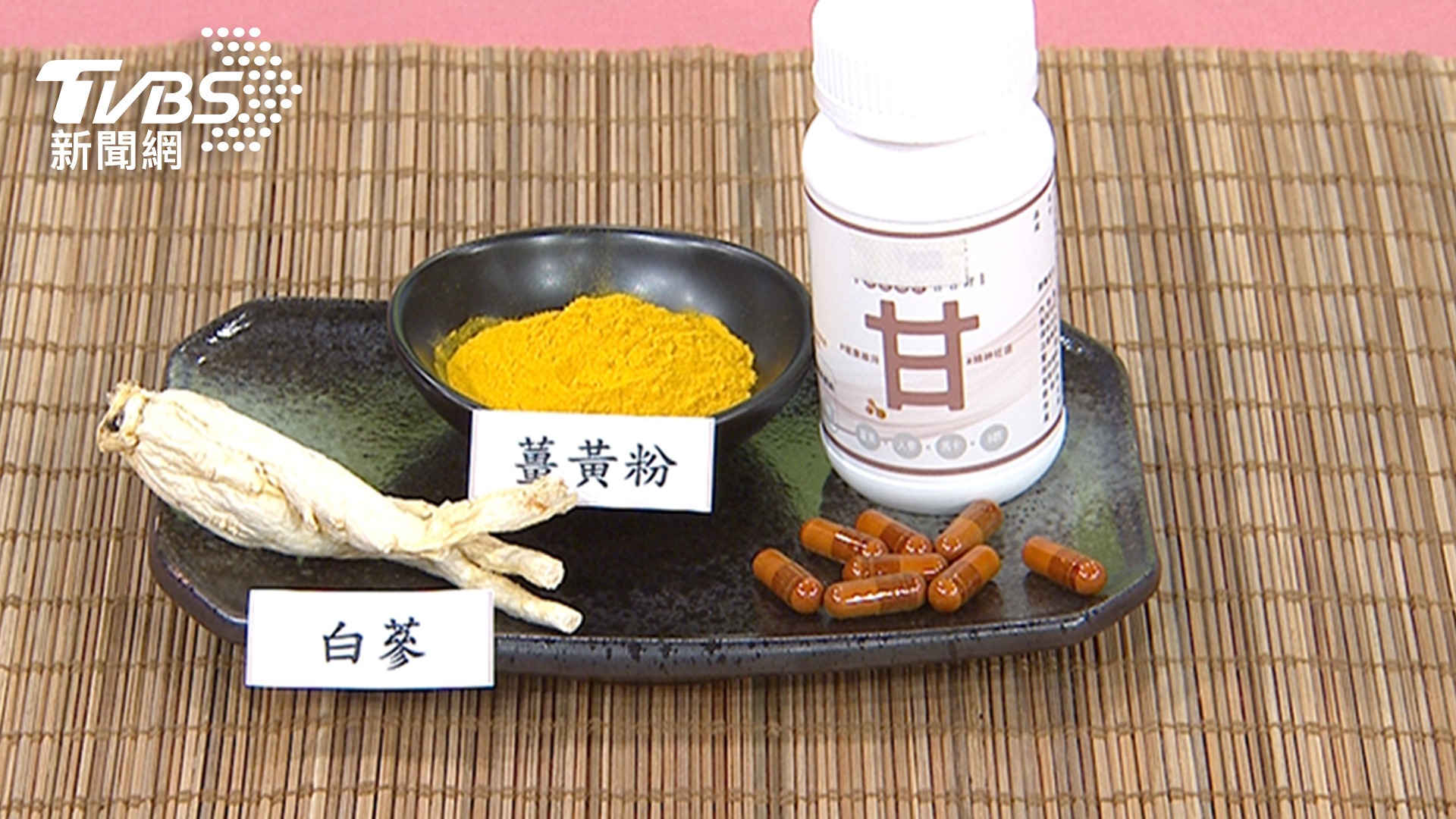 圖/TVBS提供
