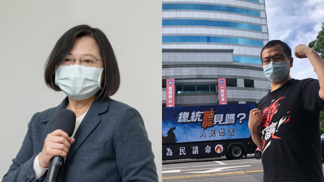 要疫苗、發現金！他派「小強金剛」繞總統府怒吼人民心聲
