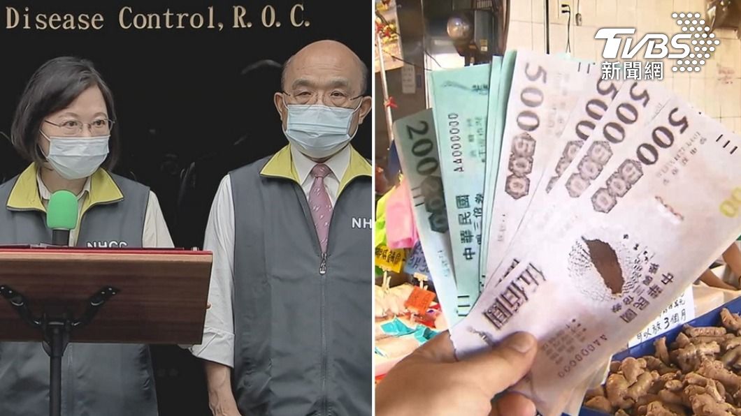 蘇揆見蔡英文「報告五倍券」內幕曝光 最快這天公布細節