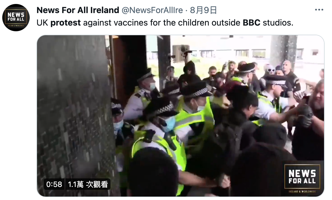 抗議人士在大樓入口與警方爆發推擠。(圖/翻攝自News For All Ireland 推特 @NewsForAllIre)