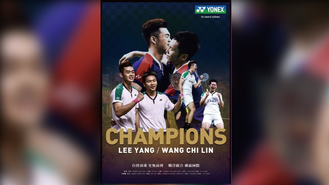 賽事圓滿落幕!李洋發文謝日本 坦言曾擔心這件事
