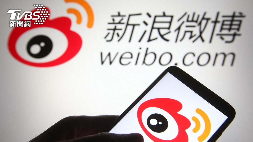 放大炒作俄烏戰事、引戰帶風向 逾千微博帳號遭罰