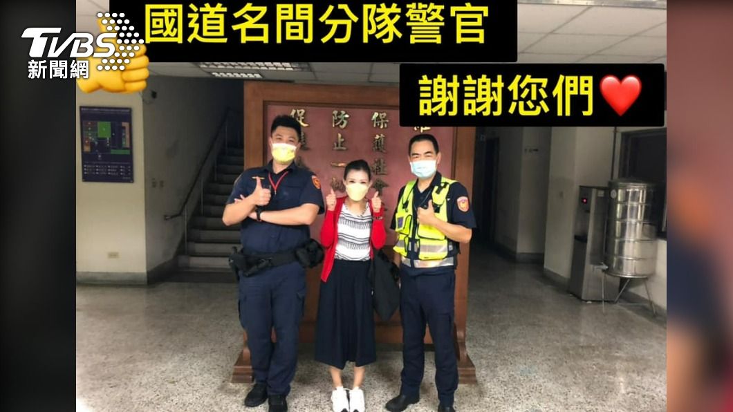 張小姐感謝警方幫忙協尋婚戒。(圖/張小姐提供)