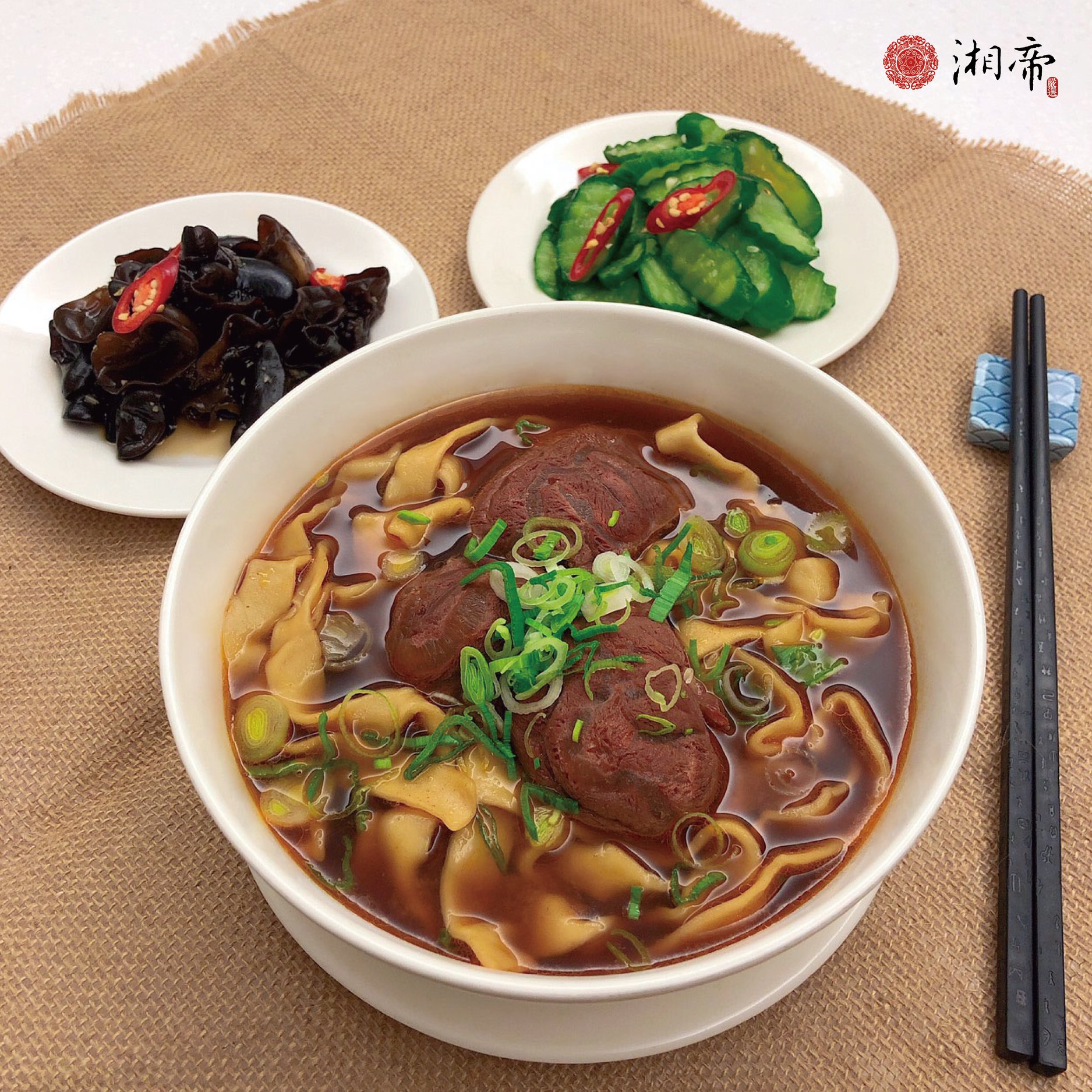 湘帝御膳食堂主要以牛肉麵料理聞名。(圖/翻攝湘帝御膳食堂臉書)