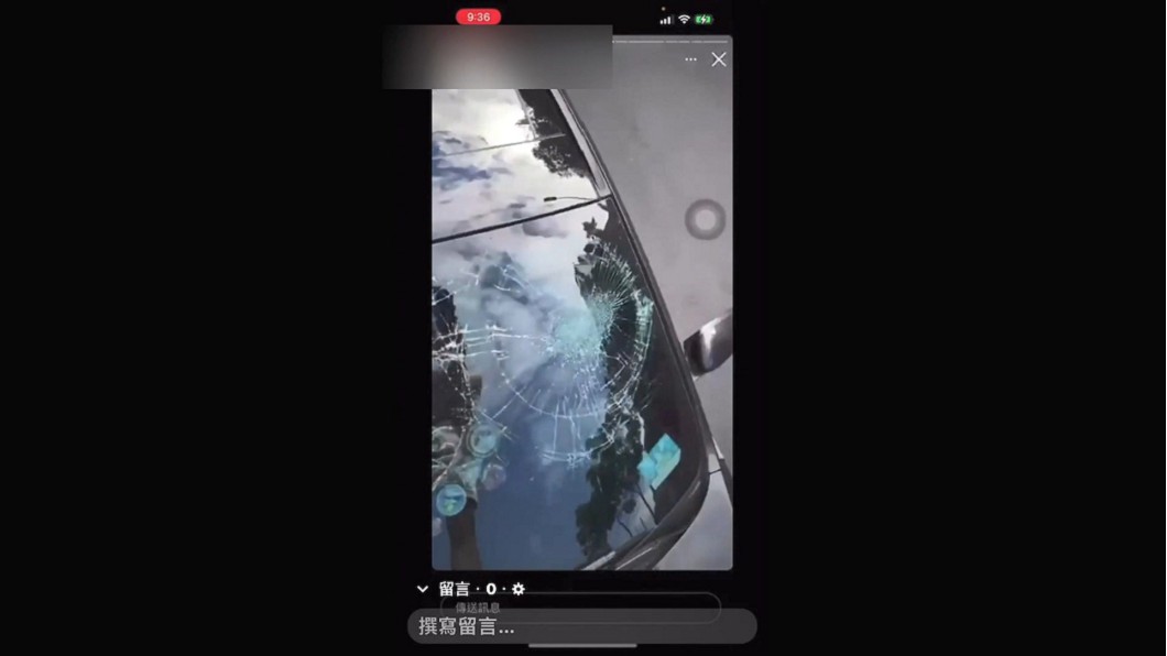 圖／翻攝新竹人新竹事