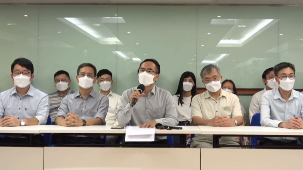 圖/翻攝自教協(香港教育專業人員協會) 臉書