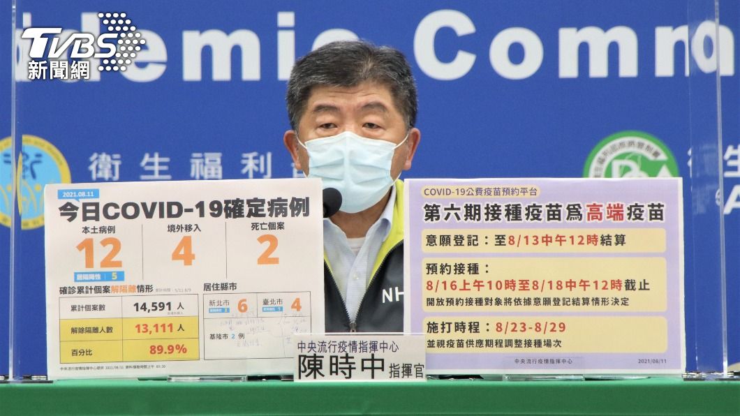指揮官陳時中表示,加上這兩天完成檢驗封緘的,至少會有60萬劑。(圖/指揮中心)