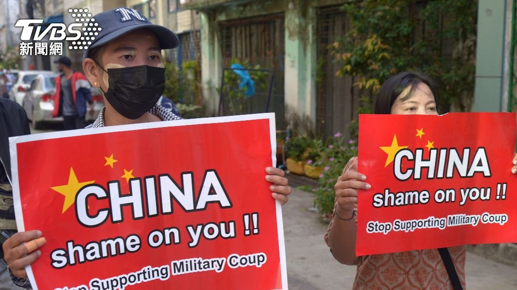 緬甸反政變人士上街抗議,要求陸方停止資助軍政府。(圖/達志影像美聯社)