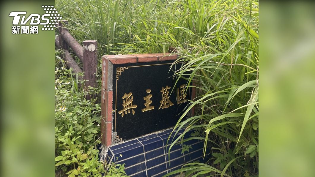 (圖/中央社)