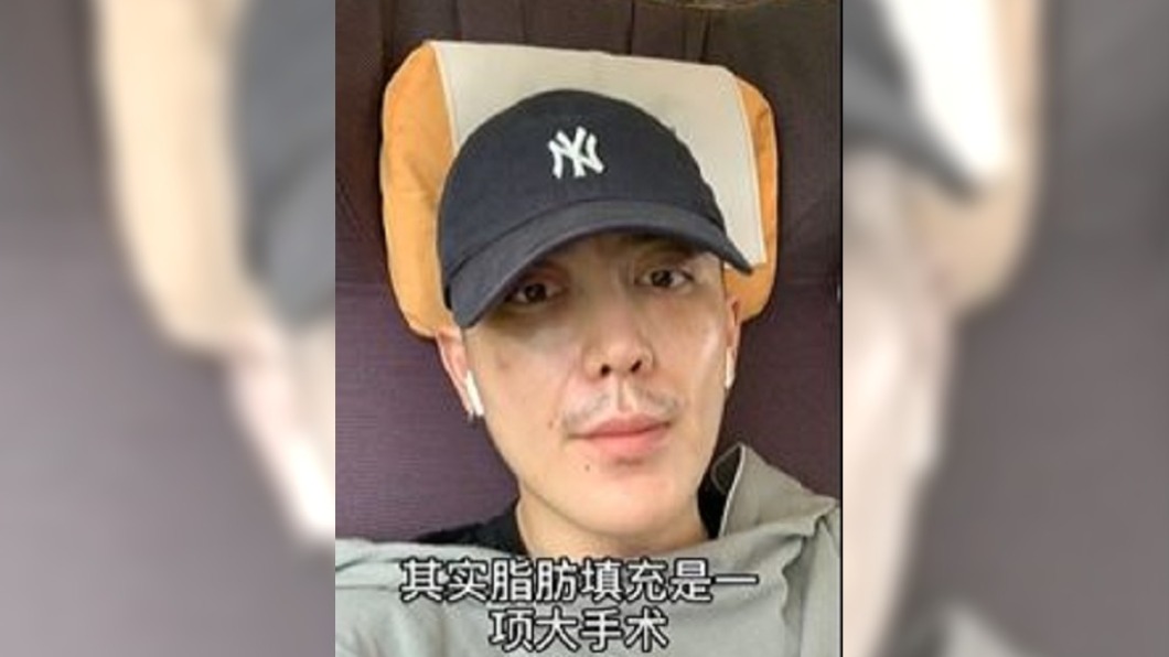 圖／翻攝自是潇洒小姐姐吖微博