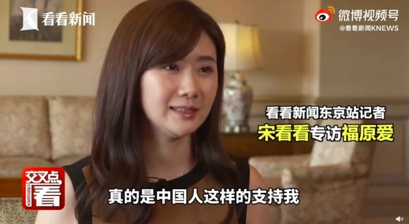 福原愛哽咽感謝中國大陸網友。（圖／翻攝自微博）