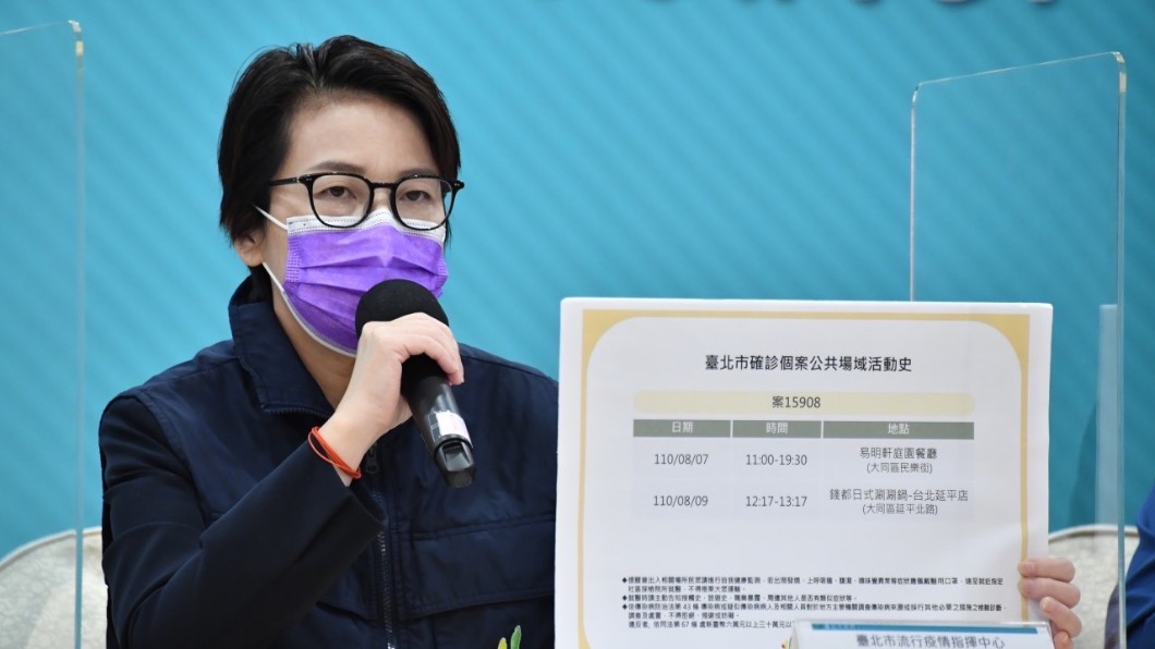北市確診個案足跡!曾搭捷運到西門、台北101、吃涮涮鍋