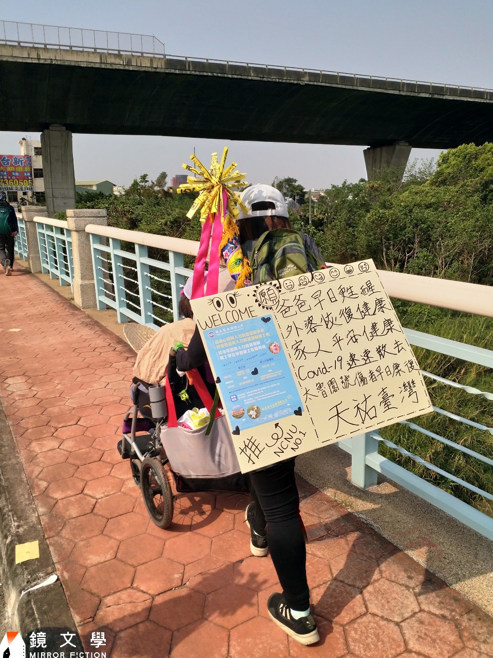 帶著心願踏上遶境的人。(圖/宴平樂提供)