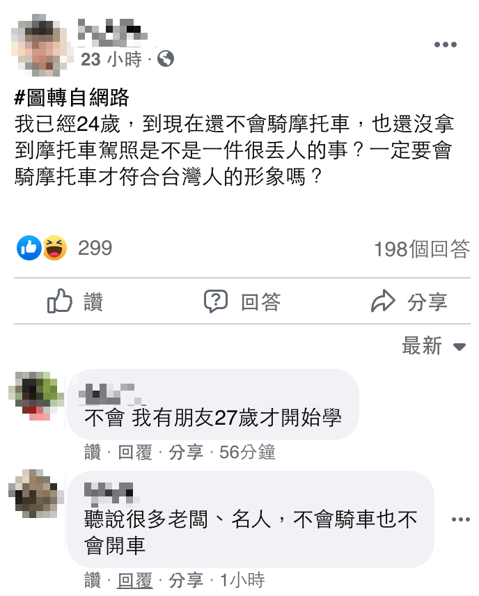圖/爆怨公社