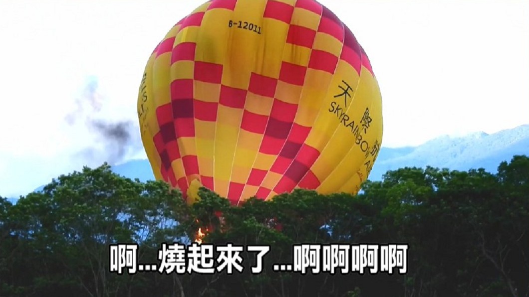 圖／民眾提供