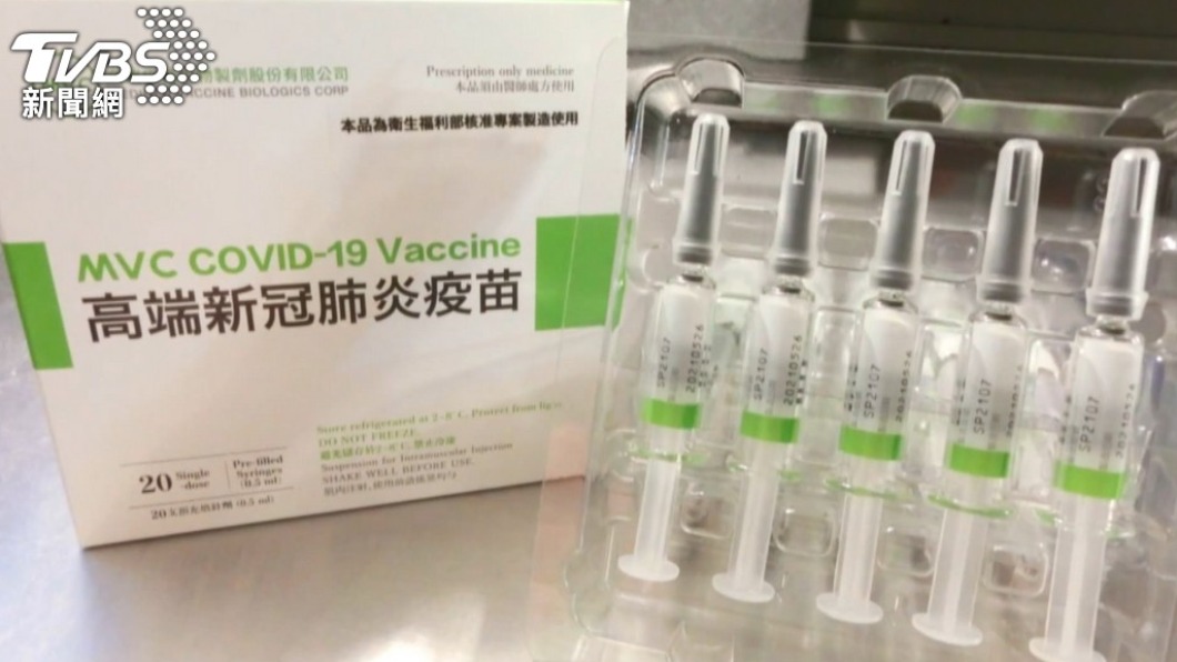 高端疫苗23日開打! 願意接種人數破107萬