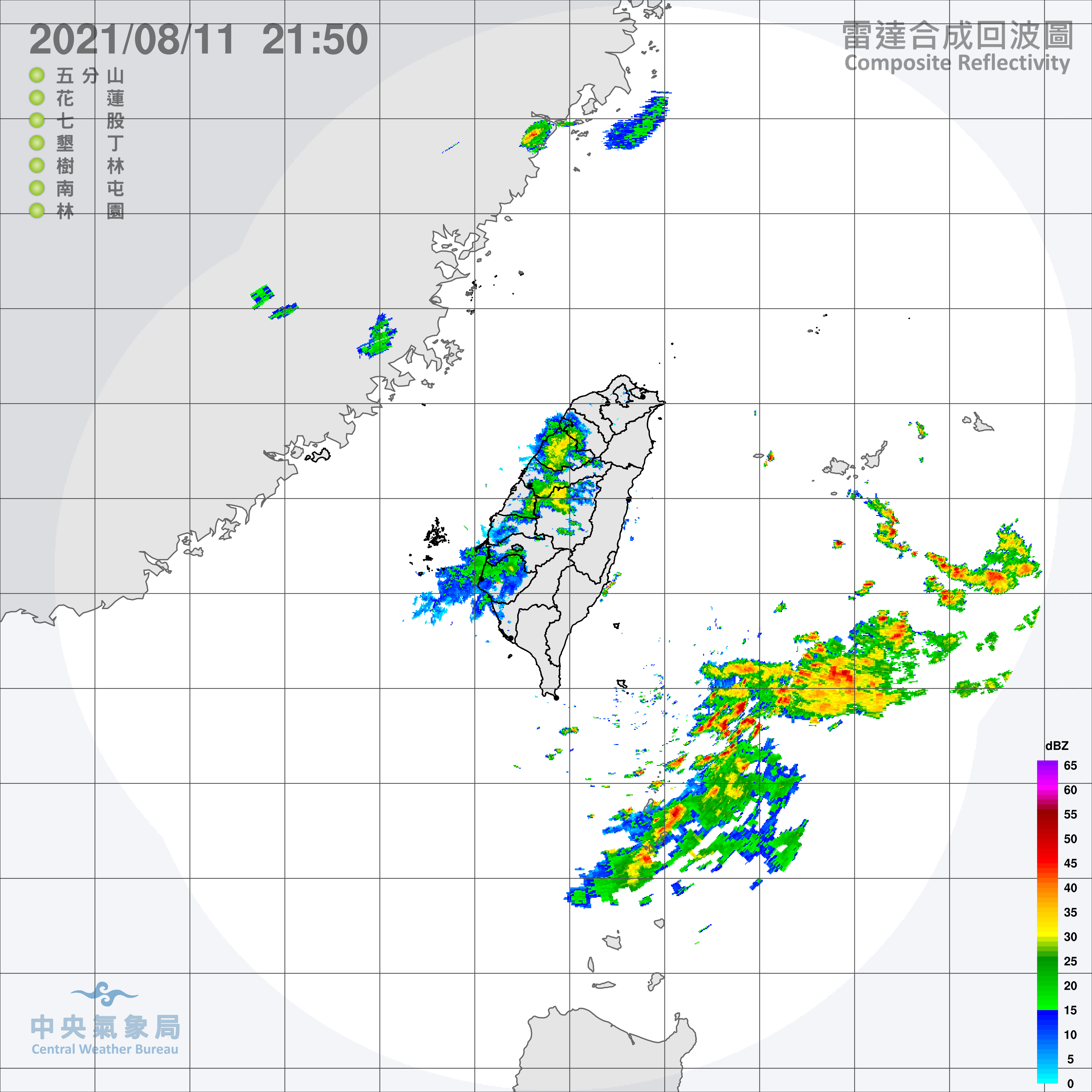 雷達合成回波圖。(圖/中央氣象局)