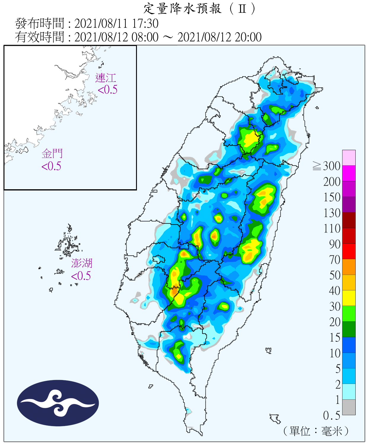8月12日8時至20時定量降水預報。(圖/中央氣象局)