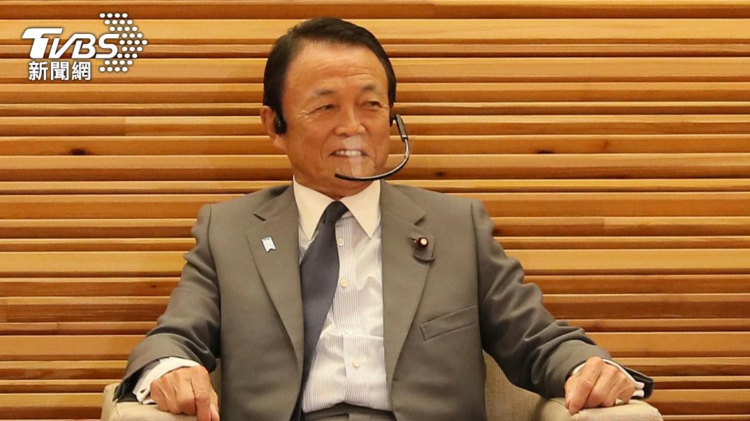 考慮台海局勢等　日副相兼財長：應增加國防經費